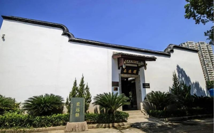 位于福州市台江区的柔远驿（琉球馆）（图片来源：一线台江）