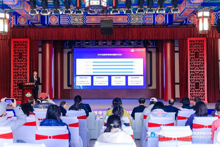 中国五城跻身全球50强！2025体育城市双榜重磅发布，国际格局持续稳定与中国全域覆盖成核心看点