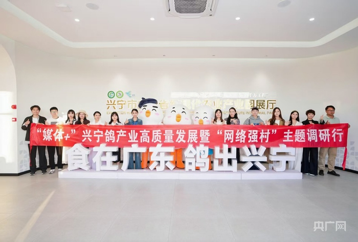 参加调研行的网络达人合影（央广网记者 张顺鹏 摄）