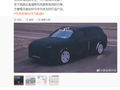 东风华为合作“奕境”首款车型伪装图曝光，大六座 SUV