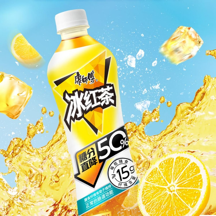 低糖高纤冰红茶