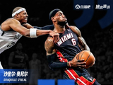 奥尼尔谈詹姆斯职业生涯长久原因：他其实很少被犯规