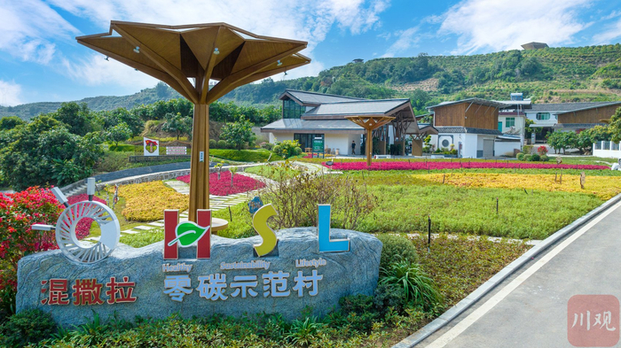 攀枝花仁和区的混撒拉村正大力打造零碳示范村。王东 摄