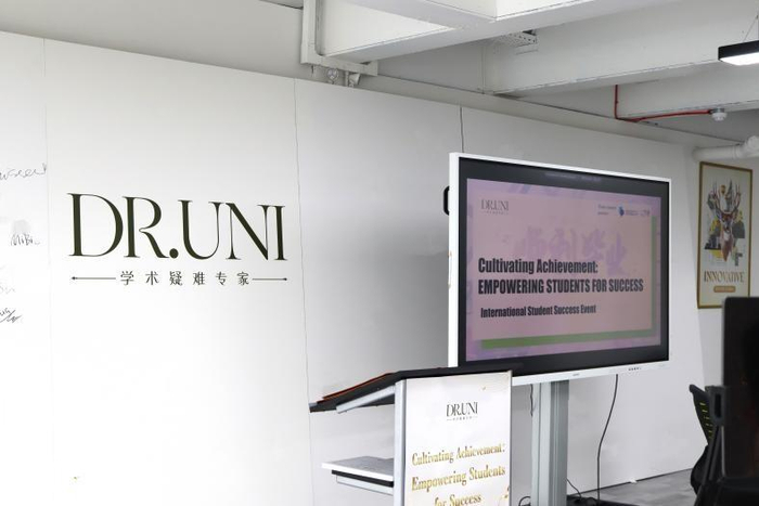 （图片来源：多博学线下学术会）