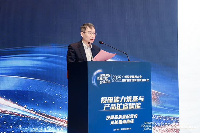 图为中证指数公司副总经理叶武