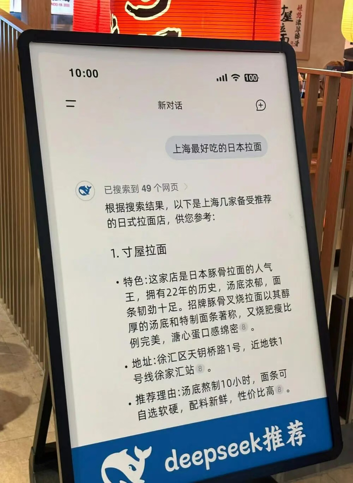 图片来源：社交媒体截图