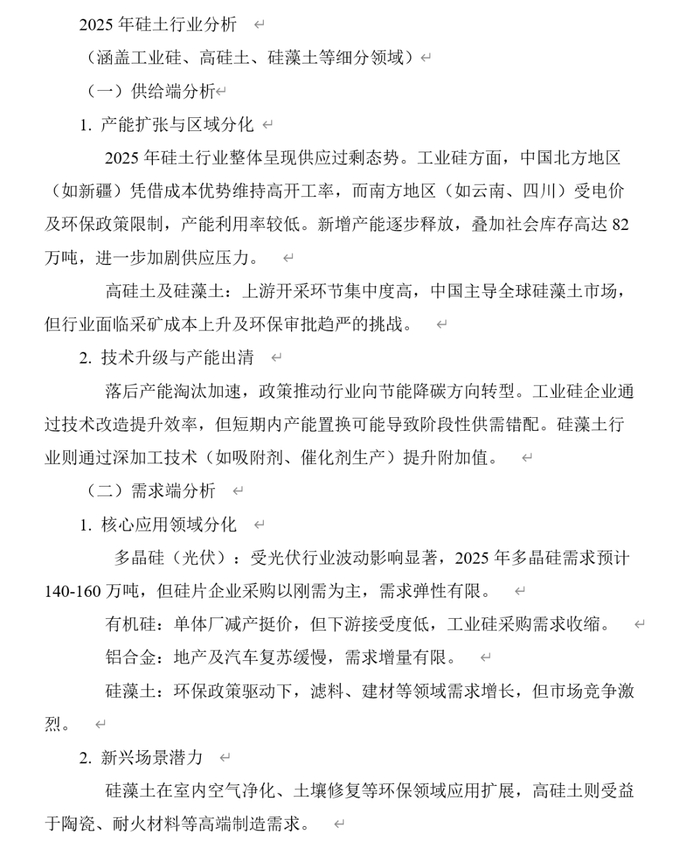 免费OA软件无法深入应用的原因有哪些 免费OA系统有哪些免费好用的推荐