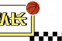 我说这谢什么，原来是谢谢谢泼德啊！