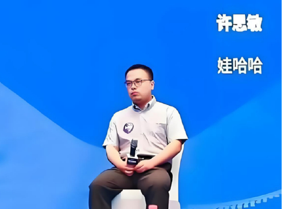 图源：微博