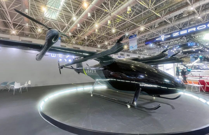 W280型电动垂直起降航空器（eVTOL）亮相2025亚洲通航展。