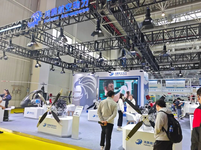 鸿鹏航空展区。