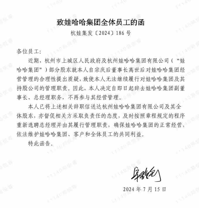 图源：微博