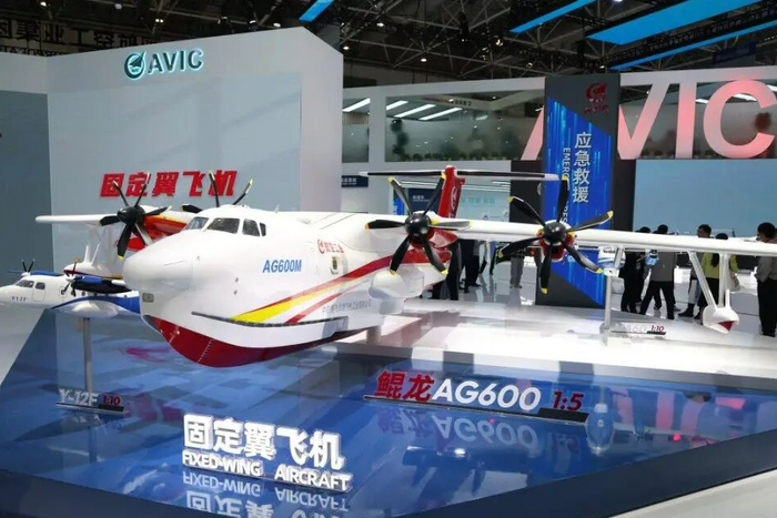 2025亚洲通航展上的AG600模型。图/珠海金湾