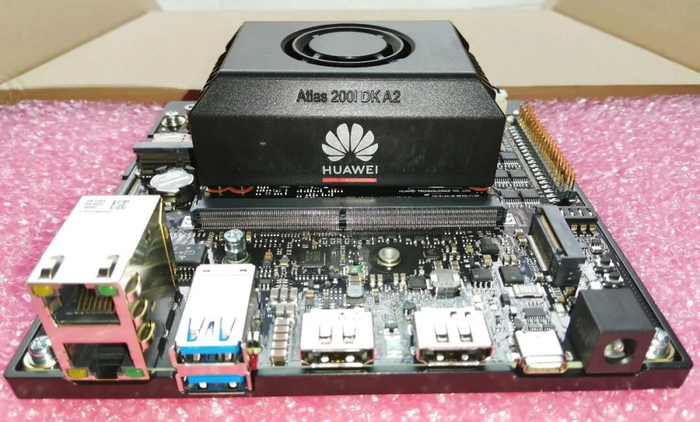 Atlas 200I DK A2