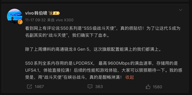 （图片来源：@韩伯啸）