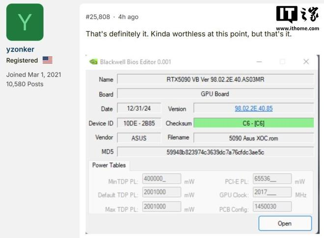 bios erp是什么意思