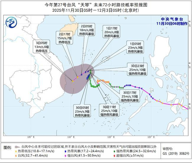 台风蓝色预警：“天琴”回旋少动 南海部分海域阵风可达9级以上