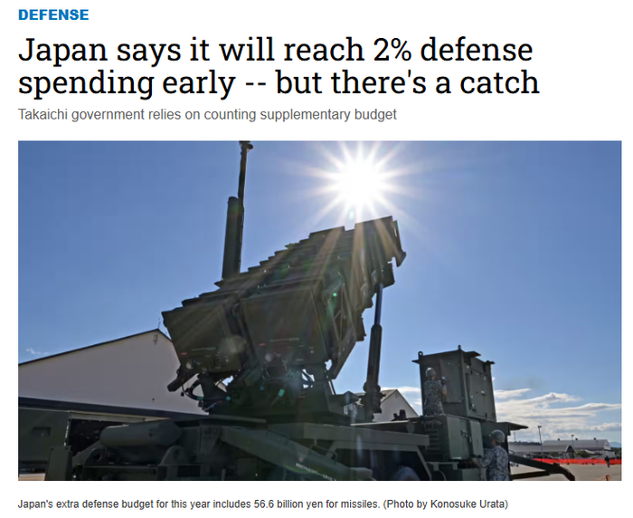 《日本经济新闻》报道截图