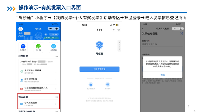 操作指引