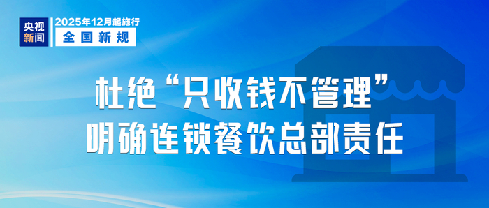 电动自行车新国标