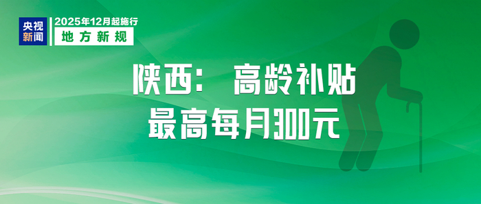 信用修复管理办法