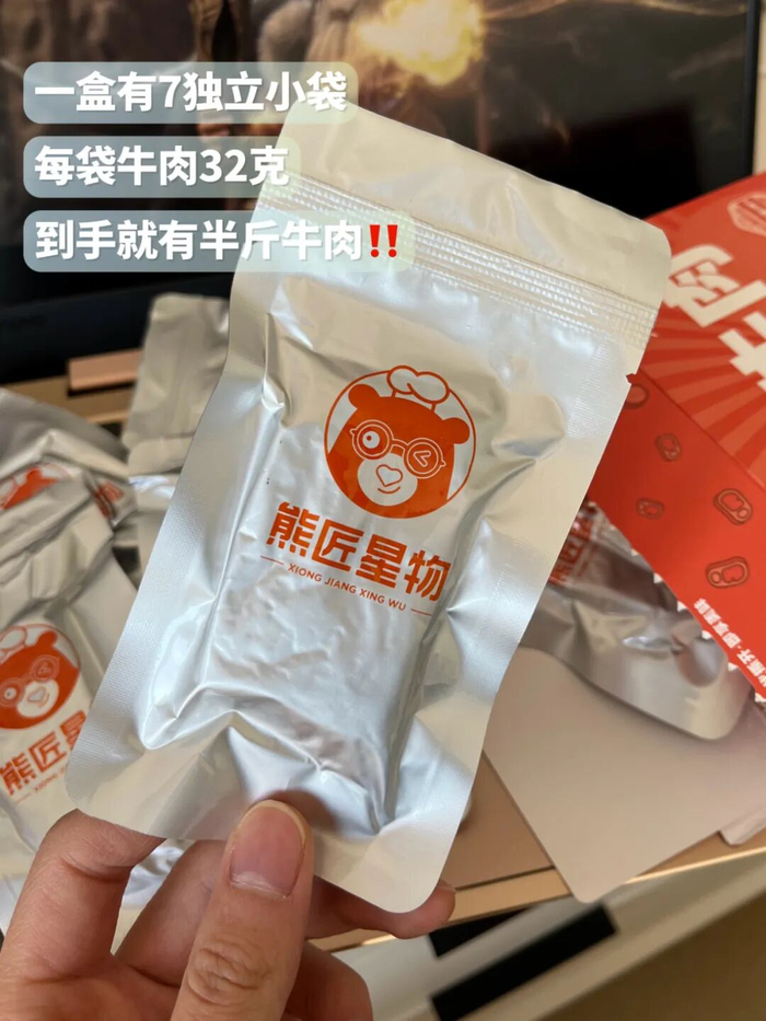 △多买多划算，喜欢的一定要多囤