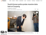 韩国电商巨头 Coupang 超 3300 万账户信息泄露，当地警方启动调查