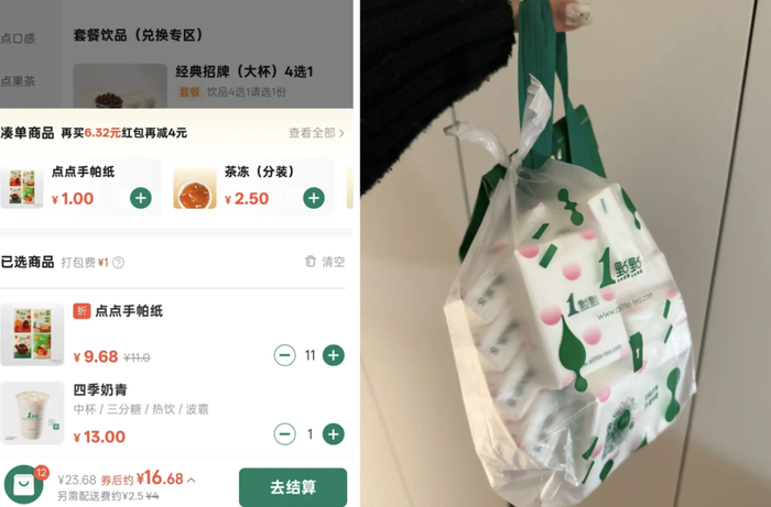 图源：小红书@clossia