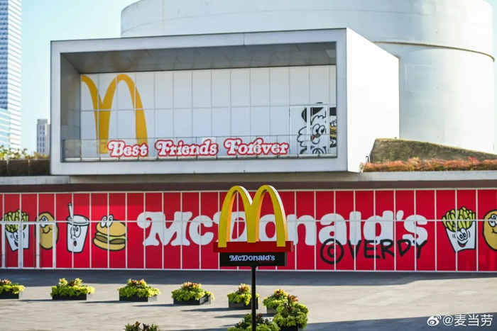 图片来源：微博@麦当劳