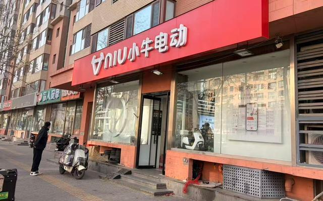 北京东城区磁器口附近一家门店提供电动自行车回收服务。新京报贝壳财经记者 林子 摄