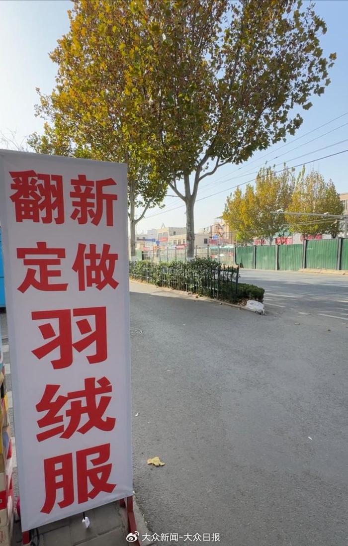 记者探访羽绒服翻新手工店