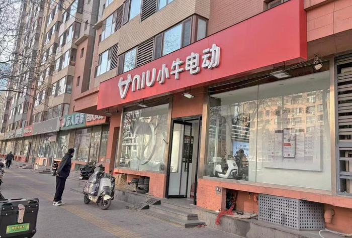 北京东城区磁器口附近一家门店提供电动自行车回收服务。新京报记者　林子　摄