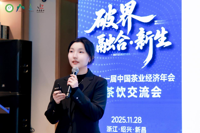 中国茶叶流通协会外联合作部主任、中茶协茶饮咖啡专委会秘书长于英杰作新书介绍