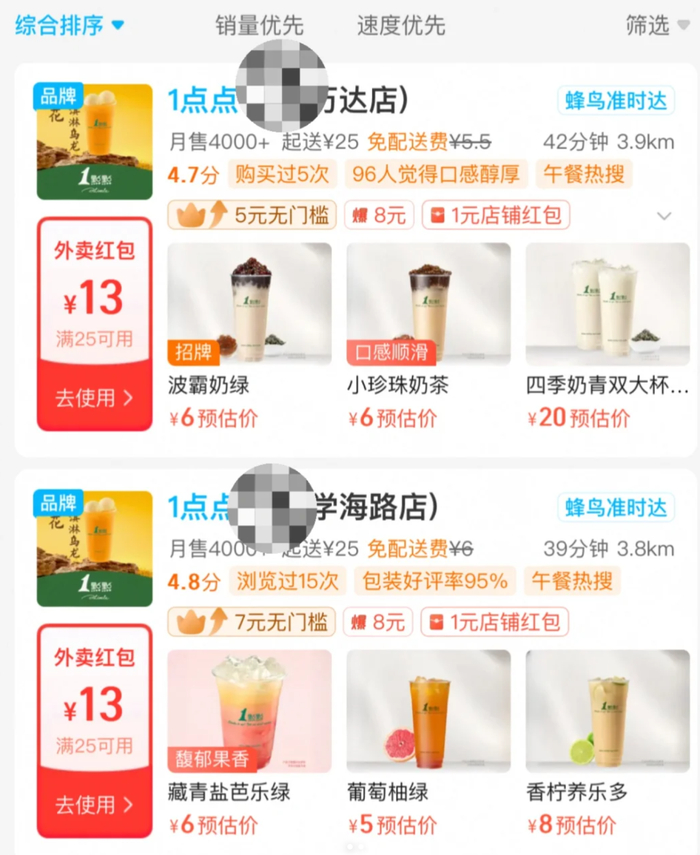 图源：小红书@opera