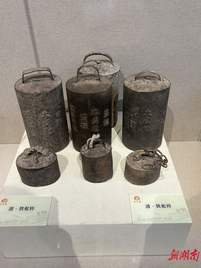 大盛魁文化博物馆中陈列的驼铃。