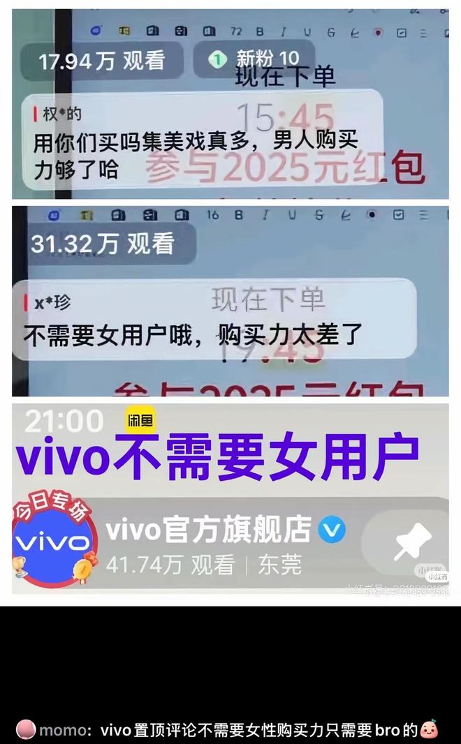图源：小红书