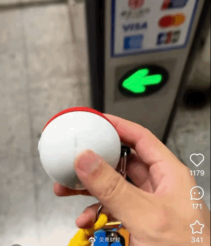 有人从包里抽出一根魔杖，在刷卡口边念咒语边刷卡。