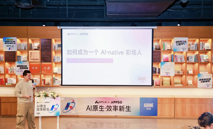 图为李超凡分享AI实践