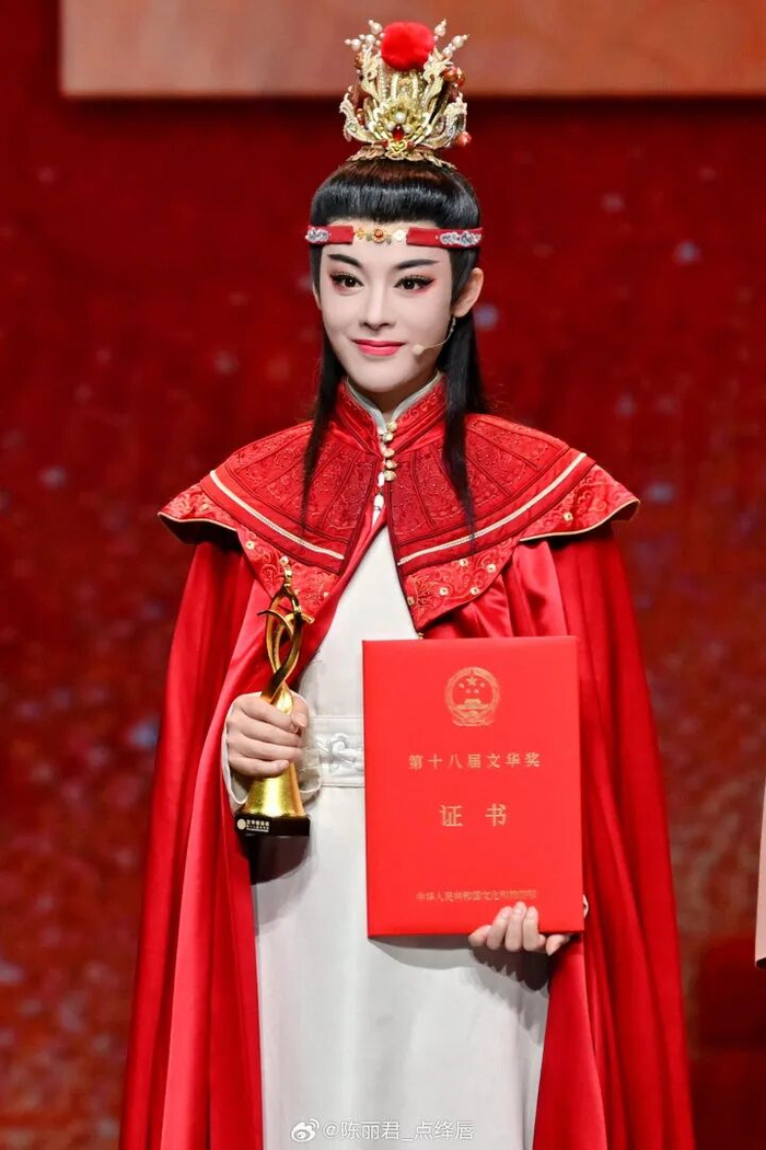 陈丽君、李云霄，拟破格晋升一级演员（正高级）