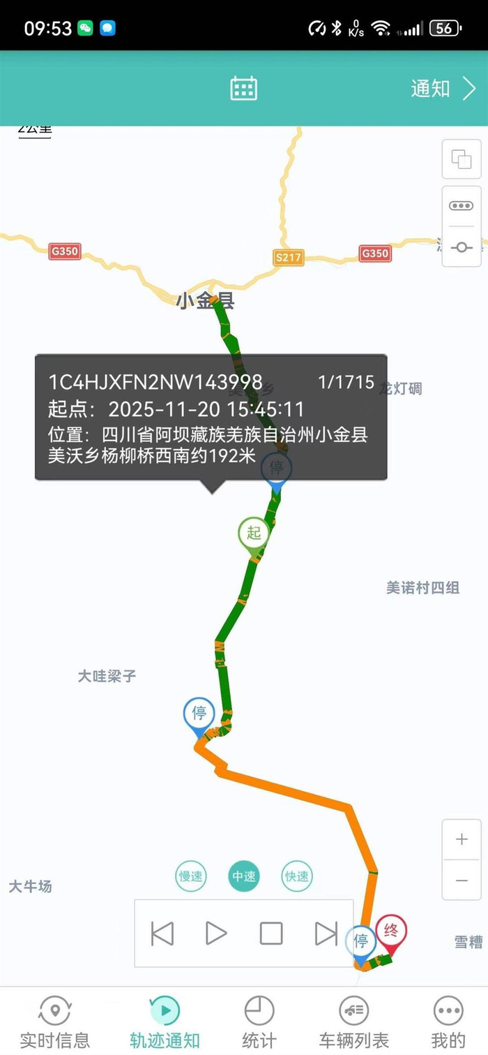 ▲定位显示最后的位置