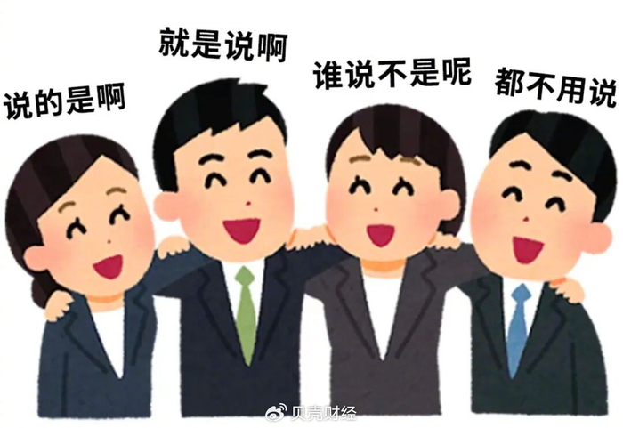 早晚通勤太过枯燥，于是人们用尽办法给它塞一点小小的趣味。