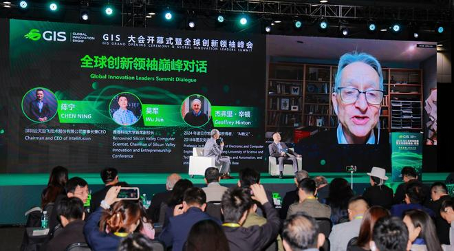 ▲吴军（左）、陈宁（中）和辛顿（右屏幕）