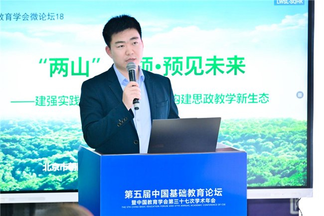 图说：北京市星河实验学校国美分校副书记、副校长  王重萱