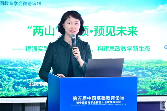 图说：北京第二实验小学朝阳学校书记、校长   陈筱梅