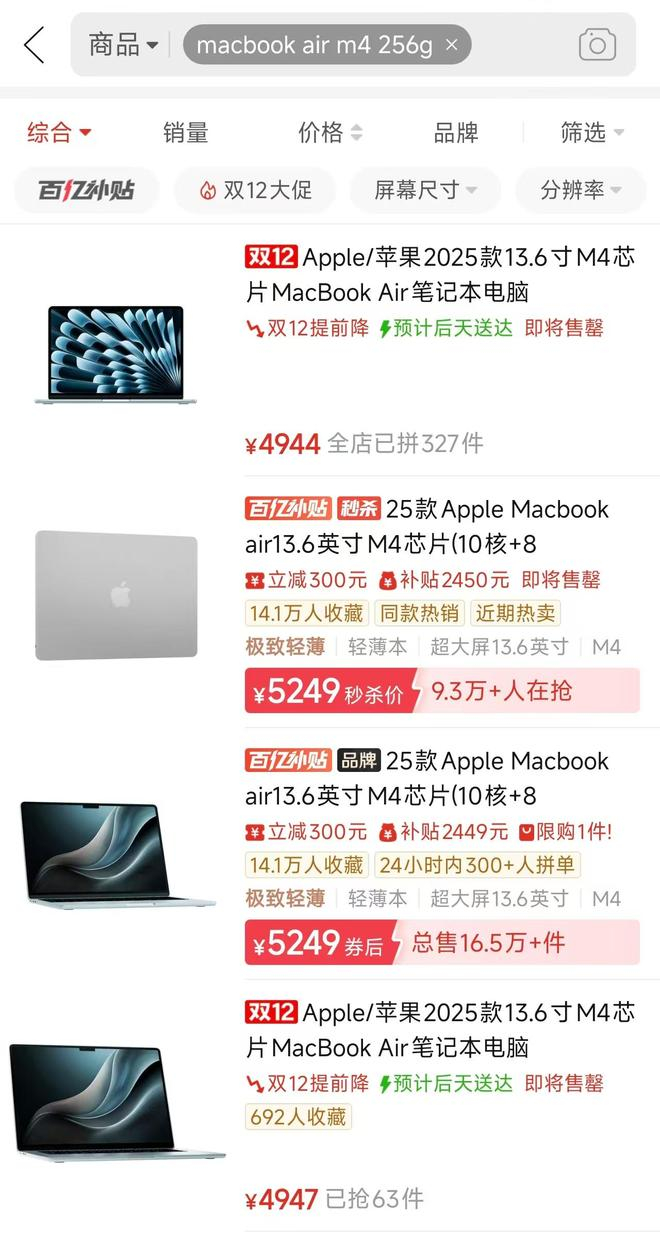 （图源：某电商平台）