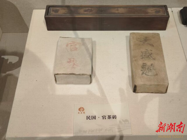 茶砖是大盛魁经营的主要货品之一。