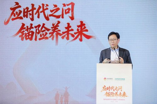 图2:国家金融与发展实验室副主任、上海金融与发展实验室主任曾刚做主旨演讲