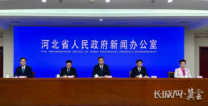 发布会现场。长城网·冀云客户端记者 刘梦妍 摄