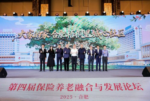 图4:大家的家·合肥梧桐里城心社区启幕