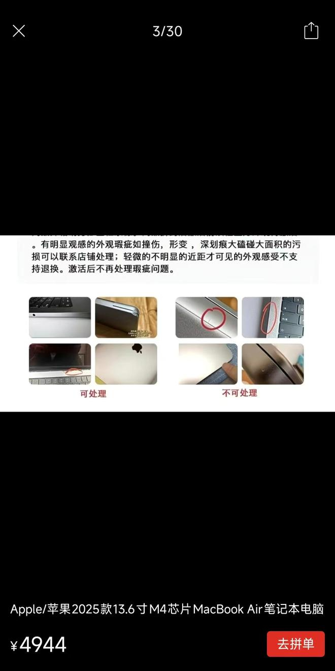 （图源：某电商平台商家）